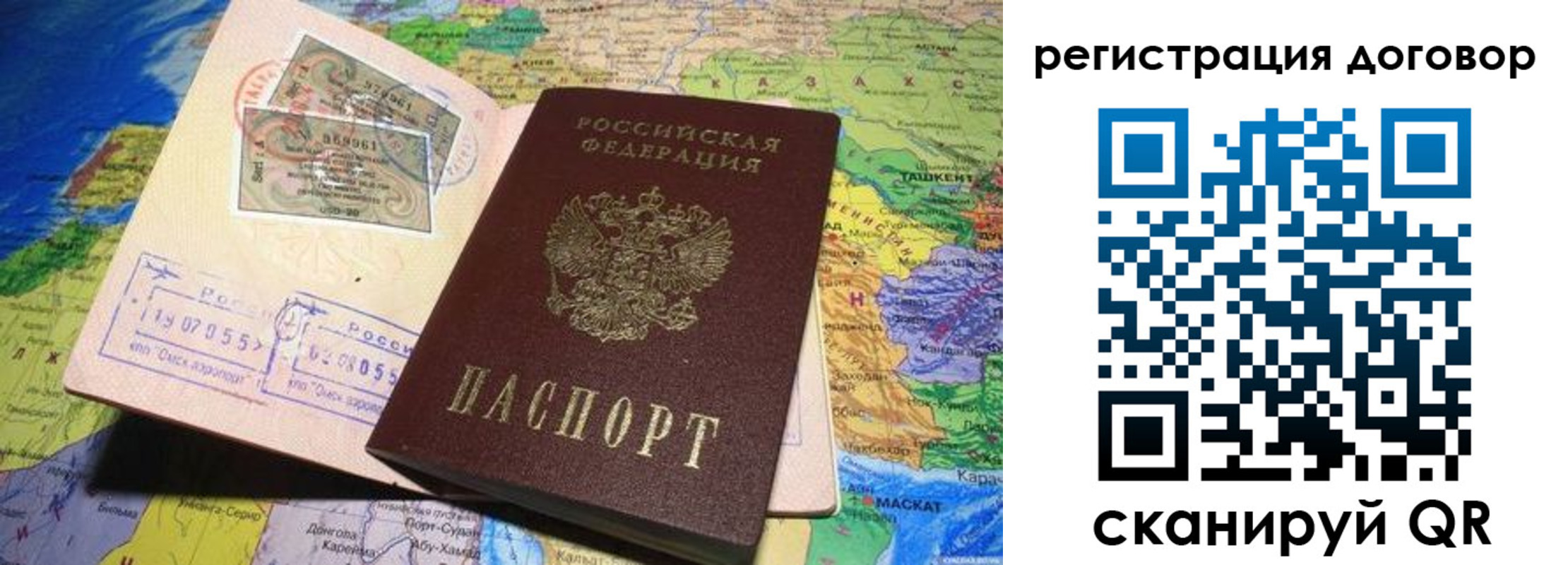 временная регистрация поиск в Коврове