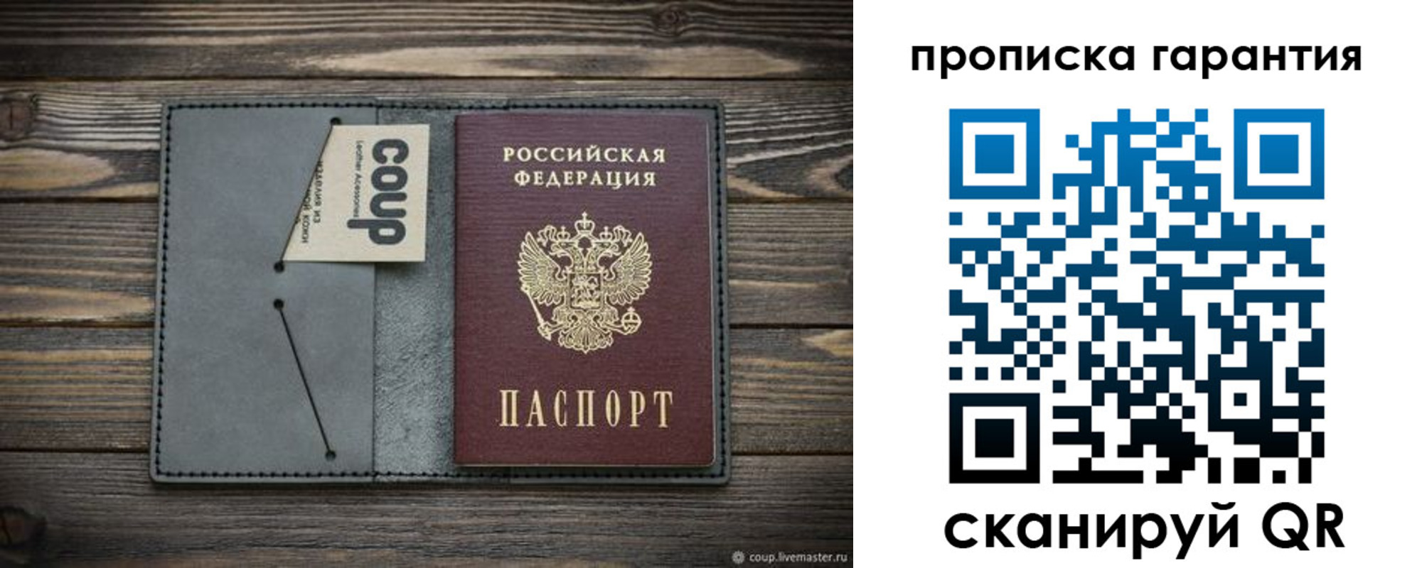 регистрация для дет. сада в Коврове