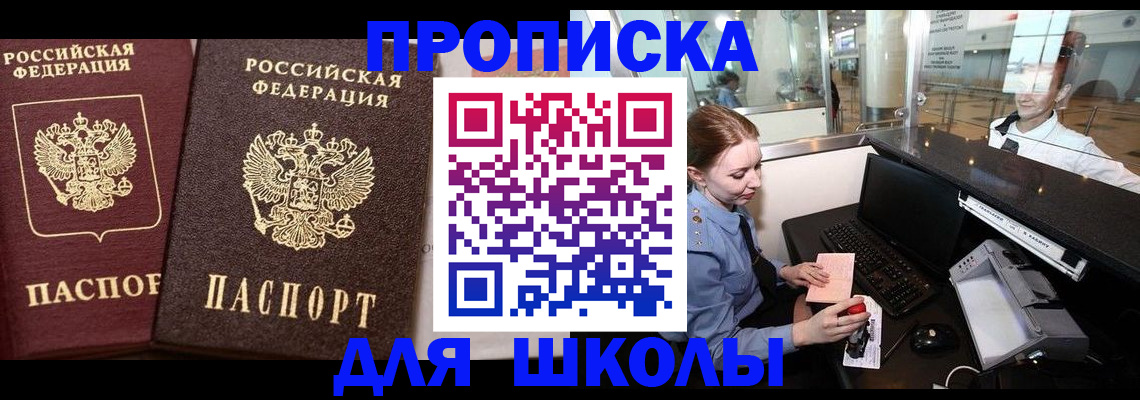 регистрация для дет. сада в Коврове