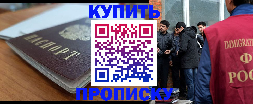 временная регистрация гарантия в Коврове