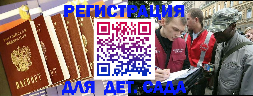 временная регистрация адрес в Коврове