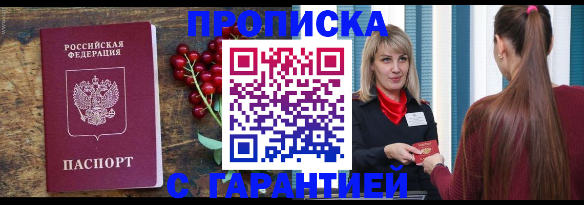 временная регистрация поиск в Коврове